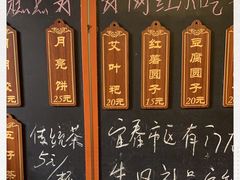 -温汤发糕(温汤店)