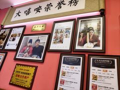 -大嘻咹biangbiang面(历史博物馆店)