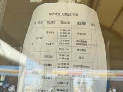-达拉特旗响沙湾旅游区