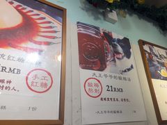-大王油茶(二厂文创公园店)