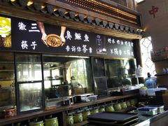 -徽三说·土徽菜·中国徽菜连锁品牌(一中店)