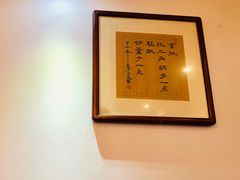 -易裕和·长沙米粉(友谊路店)