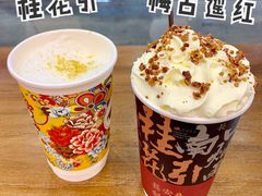-茶话弄(中贸广场店)