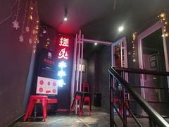 -搓火大都会(广安门总店)