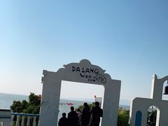 -大浪湾