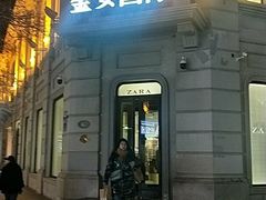 门面-川人百味(金安中央大街店)