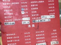 -春涛餐馆(下坝店)