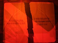 -剧狐剧本杀(徐汇1号店)