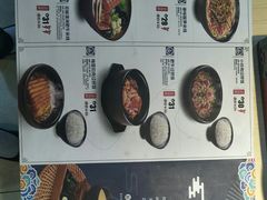 菜单-三根米线(王府井丹耀大厦店)