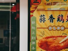 -小龍鳳餐室(番禺路店)