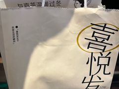 -喜茶(广州北京路惠福东店)