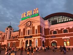 -沈阳站
