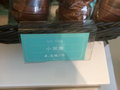 小黑脸-罗莎蛋糕Rosa bread(蔡锷北店)