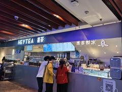 -喜茶(上海正大广场店)
