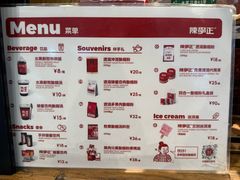 -陈学正酸梅汤(大学习巷店)