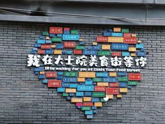 -万达广场(南昌红谷滩店)