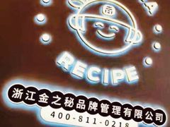 -南洋大师傅(六合龙湖天街店)