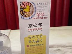 -丰和日丽(瑞虹天地月亮湾店)