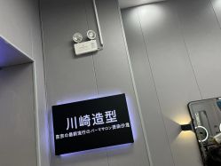 -NY漂发染发主打