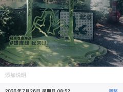 -虞山风景区