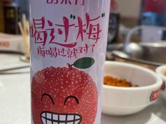 -大斌家串串火锅(德思勤店)