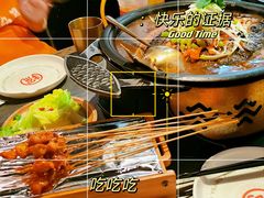 -探鱼·鲜青椒爽麻烤鱼(正佳广场店)