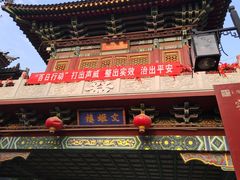 -滦州古城