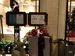 -浙江西子宾馆·瑶园咖啡厅