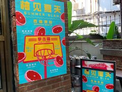 -Boxing Cat Brewery拳击猫精酿啤酒馆(永福店)