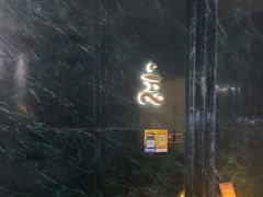 -涟LIAN·泰式按摩·MASSAGE·SPA(深业上城店)