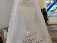 -阿战Lucky roll卷凉皮(MOMOPARK店)
