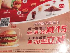 -麦当劳(安定门外大街店)