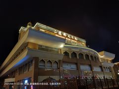 -新疆国际大巴扎