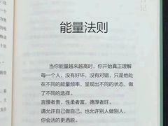 -恋爱熊婚恋情感心理咨询(常营店)