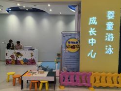 -海豹航航水育游泳中心(芳园里店)
