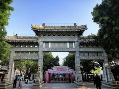 -千佛山风景名胜区