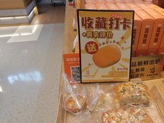 -西村叔叔的店·面包·甜品·蛋糕(清河万象汇店)