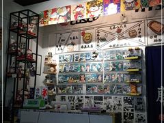 -藤原肠粉店