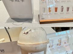 全套奶茶-卡旺卡(马鞍山金鹰店)
