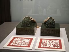 -台北故宫博物院