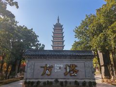 -常熟方塔园