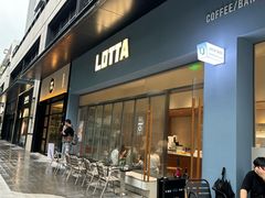 -LOTTA COFFEE(安居博文苑店)