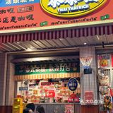 汕头的❗这家店到底怎么样❓