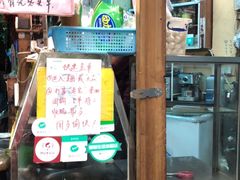 -老宅原住民沙茶面精品小吃(龙头路店)