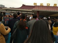 -珠海拱北口岸