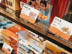 -爸爸糖吐司面包(悠唐购物中心店)