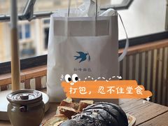 -仙峰天然面包(迎宾路店)
