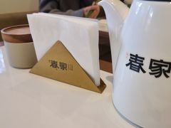 -春家·非遗手工小吃(徐汇万科广场店)