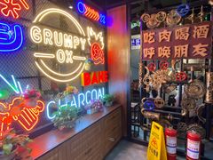 -·缸桶屋·韩式牛肋条自助烤肉(西湖D11店)