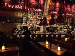 -FOUR PLAY BAR